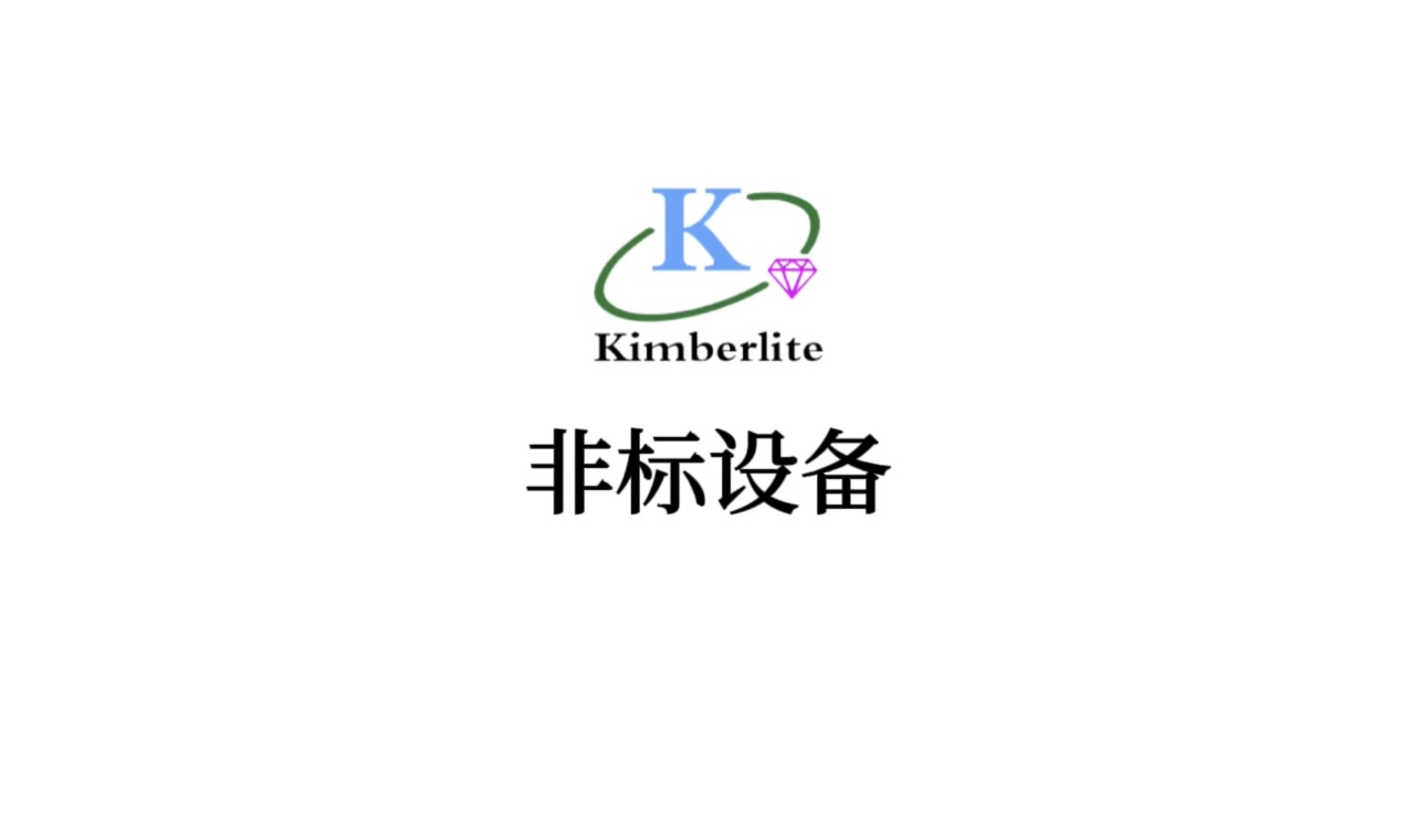 非標(biāo)系列設(shè)備